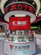 上海國際清潔技術(shù)與設(shè)備博覽會(huì),天能成人氣擔(dān)當(dāng)