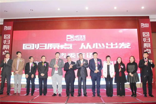 自律規(guī)范，穩(wěn)健前行 北京福建會(huì)議強(qiáng)調(diào)經(jīng)營與會(huì)議服務(wù)新標(biāo)桿