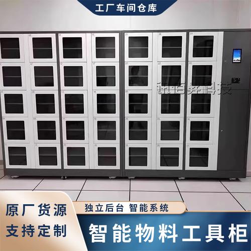 為你找到存包柜相關(guān)產(chǎn)品